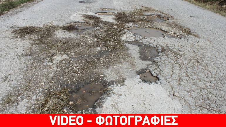 Κοζάνη: Δρόμος… σεληνιακό τοπίο