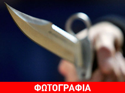 Άγριο έγκλημα στην Κύπρο