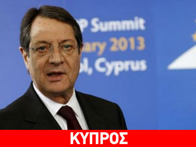 Στο νοσοκομείο ο Νίκος Αναστασιάδης