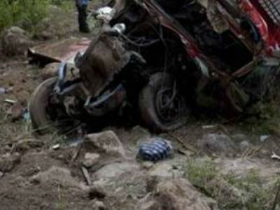 Πολύνεκρο δυστύχημα στην Ονδούρα