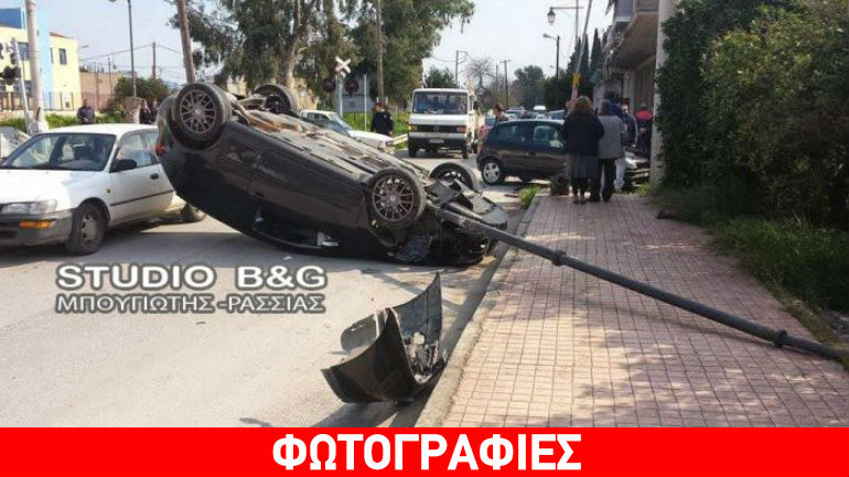 Άργος: Αυτοκίνητο τούμπαρε μετά από σύγκρουση