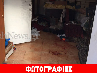 Χανιά: Συγκλονισμένη η τοπική κοινωνία από τη στυγερή δολοφονία