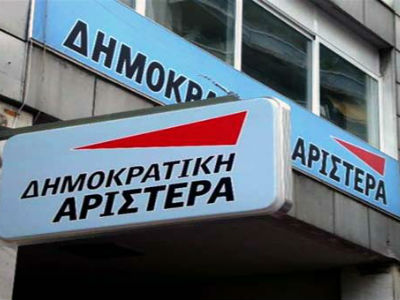 ΔΗΜΑΡ: «Παράνομη και προκλητική η ενέργεια της Τουρκίας»