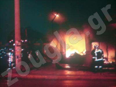 Μεγάλη πυρκαγιά στην καρδιά της Αθήνας