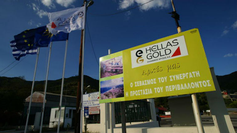 Η απάντηση της “Ελληνικός Χρυσός”: «Η εταιρεία ουδέποτε παρανόμησε»