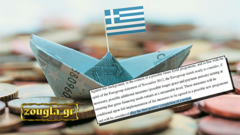 Στις… καλένδες η διευθέτηση του χρέους