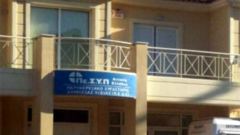 Υπουργείο Υγείας: Πληρώνουν οχτώ χρόνια ενοίκια και σεκιούριτι για άδειο κτήριο