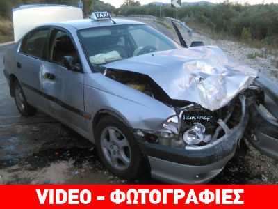 Λέσβος: Σοβαρό τροχαίο με μαθητές