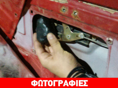 Η καρότσα του αγροτικού έκρυβε ναρκωτικά