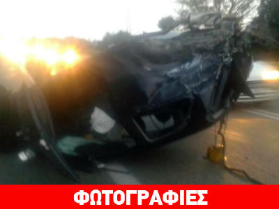 Καραμπόλα στην Πάτρα