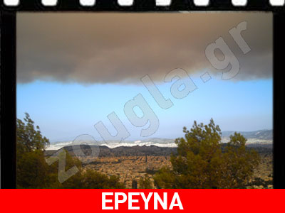 Χωρίς ανάσα στην Αθήνα