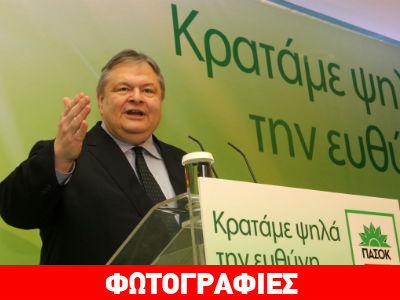 Βενιζέλος: «Συνεργαζόμαστε και με ΣΥΡΙΖΑ και με ΝΔ»