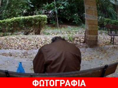 Ηράκλειο: Αστεγος έχει βρει καταφύγιο σε σπηλιά