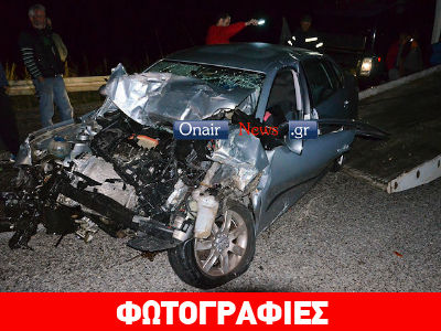 Καραμπόλα τριών αυτοκινήτων με λεωφορείο των ΚΤΕΛ