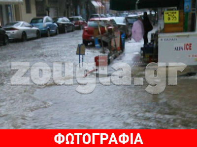 Πλημμύρισαν οι δρόμοι του Αιγάλεω