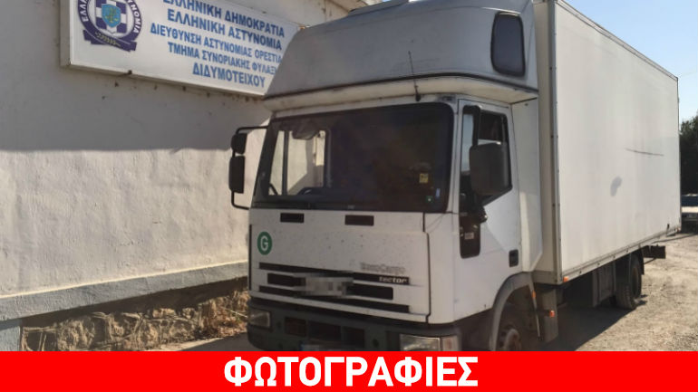 Έβρος: Εντόπισαν δύο φορτηγά με μετανάστες