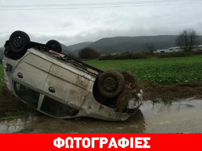 Θεσσαλονίκη: Τούμπαρε αυτοκίνητο στα Λαγυνά