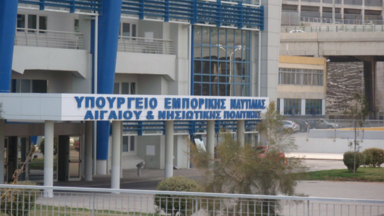 Σύσκεψη στο υπουργείο Ναυτιλίας για το προσφυγικό Σύσκεψη στο υπουργείο Ναυτιλίας για το προσφυγικό