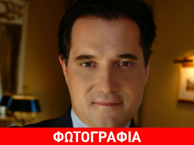 Τι συμβαίνει στον Άδωνι;