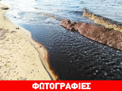 Έριξαν απόβλητα σε διάσημη παραλία της Κρήτης