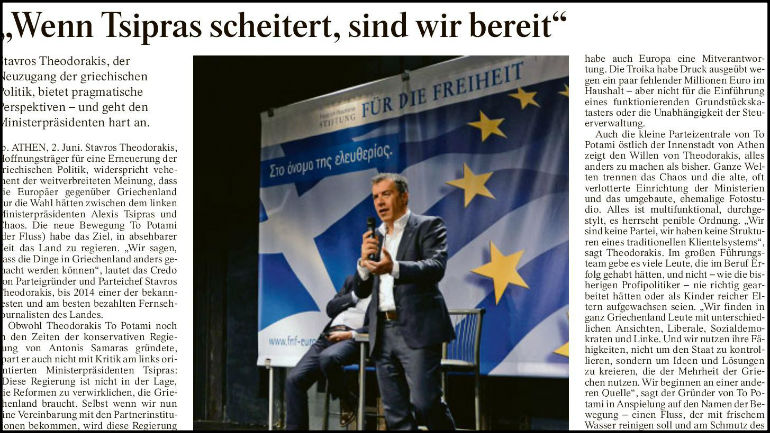 Θεοδωράκης: «Όταν ο Τσίπρας αποτύχει θα είμαστε έτοιμοι»