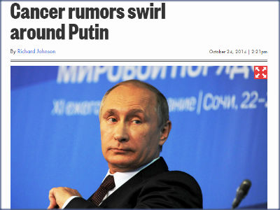 «Σε τελικό στάδιο καρκίνου ο Πούτιν»