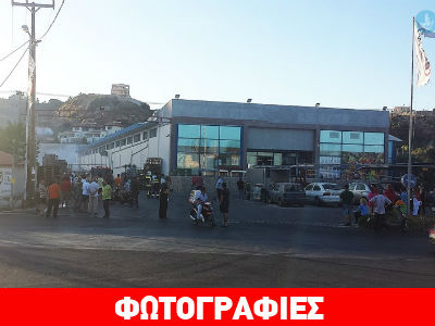 Τραγωδία σε σούπερ μάρκετ της Ρόδου