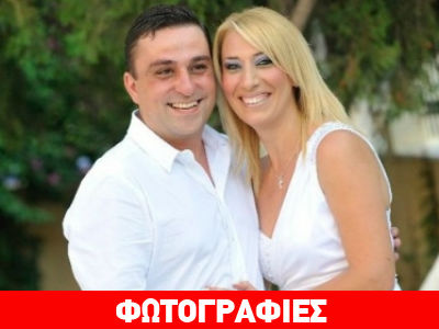 Θρήνος για το ζευγάρι που σκοτώθηκε σε τροχαίο