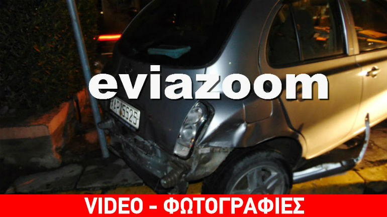 Μπήκε ανάποδα σε δρόμο και πήρε «σβάρνα» διερχόμενο αυτοκίνητο