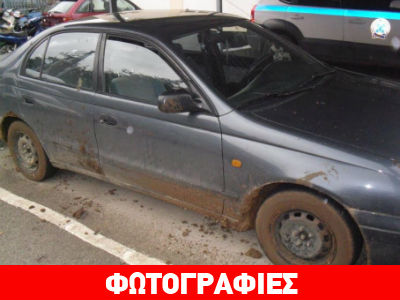 Πήγαν να κλέψουν αυτοκίνητο και συνελήφθησαν