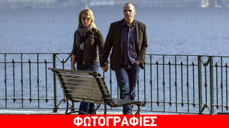 Ρομαντικό διάλειμμα για τον Γιάνη Βαρουφάκη