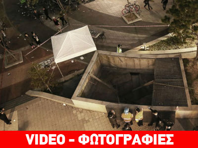 Σεούλ: 16 νεκροί σε συναυλία από κατάρρευση φρεατίου