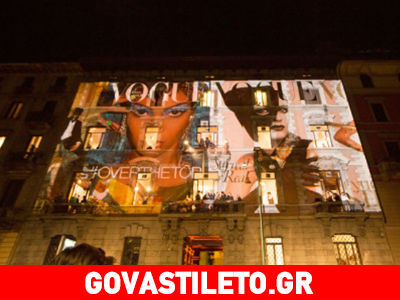 Η Ιταλική Vogue έγινε 50 χρονών και το γιόρτασε!