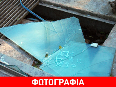 Αφημένο στην τύχη του το κεντρικό πάρκο της Κομοτηνής