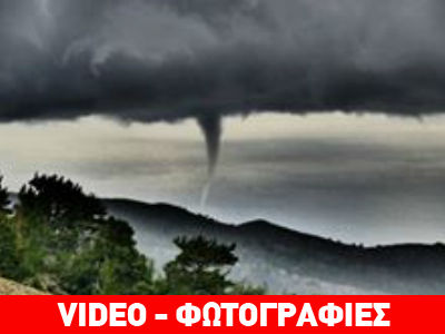 «Κόβει την ανάσα» υδροστρόβιλος στα Χανιά