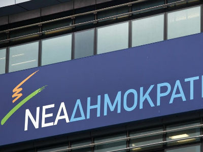 Νέα Δημοκρατία: «Αυτονόητη η στήριξη Παυλόπουλου»
