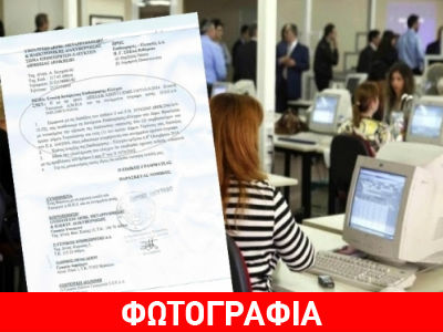 Έφοδος ελεγκτών για παράνομες προσλήψεις σε δήμους της Κρήτης