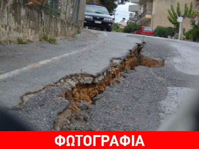 Ηράκλειο: Ο δρόμος άνοιξε στα δύο