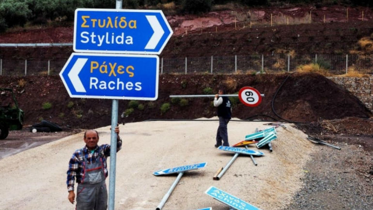 Στην κυκλοφορία το τμήμα Αγία Μαρίνα – Ράχες της Εθνικής Οδού