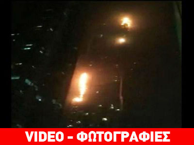 Ντουμπάι: Έσβησε η πυρκαγιά στον ουρανοξύστη