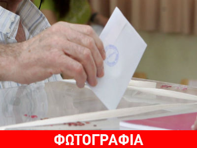 Ο μοναδικός υποψήφιος που δεν πήρε ούτε μία ψήφο