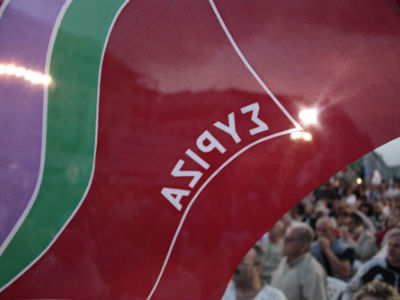 Γκάφα του ΣΥΡΙΖΑ για τη 17η Νοεμβρίου