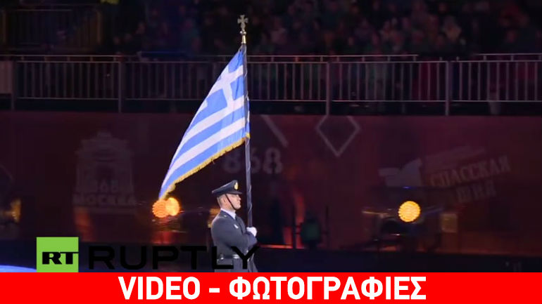 Στη Μόσχα η μπάντα της Πολεμικής Αεροπορίας