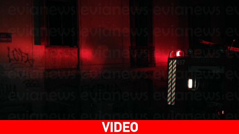 Χαλκίδα: Πυροσβέστες έσωσαν γυναίκα από φλεγόμενο σπίτι