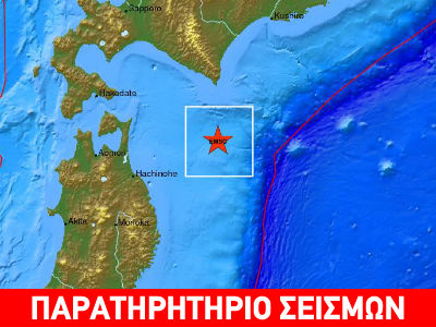 Ισχυρός σεισμός 6,3R στην Ιαπωνία