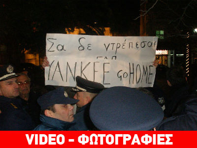 Μικροεπεισόδια πριν από την ομιλία Παπανδρέου στο Αγρίνιο