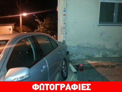 Αυτοκίνητο «καρφώθηκε» σε σπίτι