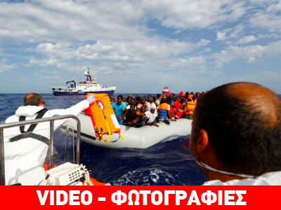 Μάλτα: Ιδιώτες έσωσαν 104 μετανάστες