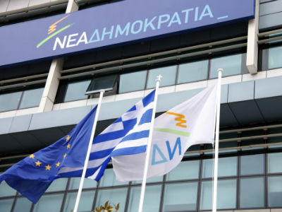 ΝΔ: «Ο Τσίπρας, ως άλλος Παπανδρέου χαρακτήρισε την Ελλάδα διεφθαρμένη»