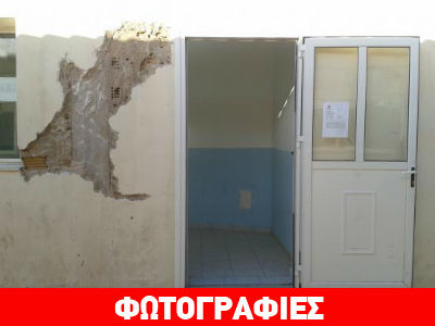 Κραυγή αγωνίας μαθητών: «Πρέπει να μας πλακώσει το κτίριο για να βρείτε λύση;»